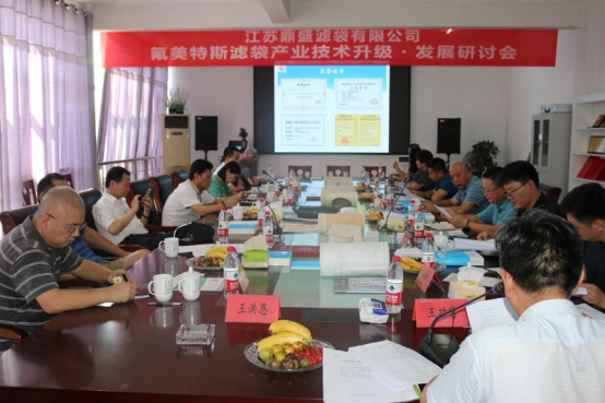 08 國(guó)家環(huán)保專家赴江蘇鼎盛濾袋有限公司走訪調(diào)研570.png